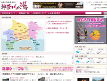 Tablet Screenshot of kanagawa.ploccolo.jp